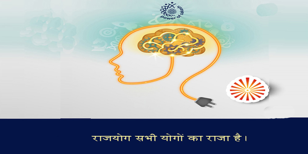 rajyoga2